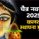 Mother Durga will come riding on an elephant… know what it means