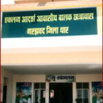 Innocent children are tortured due to the negligence of the hostel superintendent