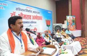 2-8-300x191 भारत रत्न डॉ अंबेडकर जी के व्यतित्व पर संगोष्ठी का आयोजन हुआ