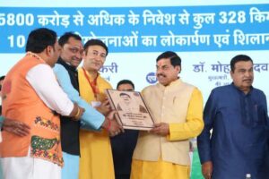 9-300x200 मुख्यमंत्री डॉ. यादव और केन्द्रीय मंत्री श्री गडकरी ने 5800 करोड़ रूपए लागत वाली 10 राष्ट्रीय राजमार्ग परियोजनाओं का किया लोकार्पण एवं भूमि-पूजन