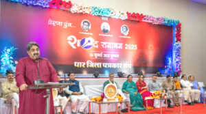 3-300x167 धार जिला पत्रकार संघ का शब्द समागम आयोजन हुआ